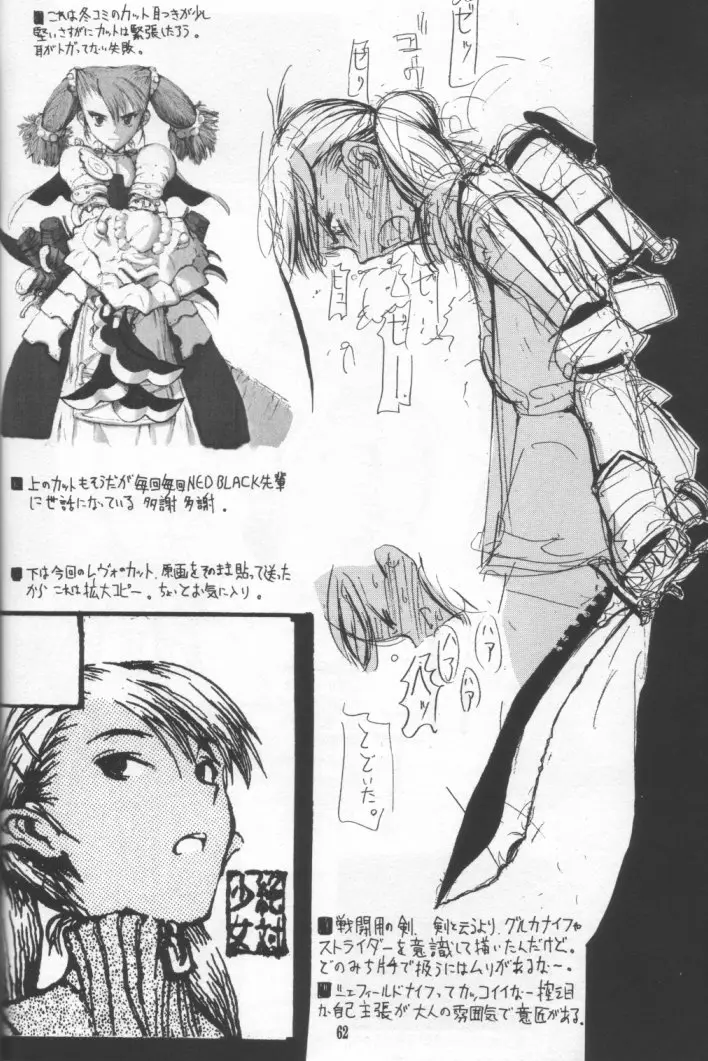 Page 61