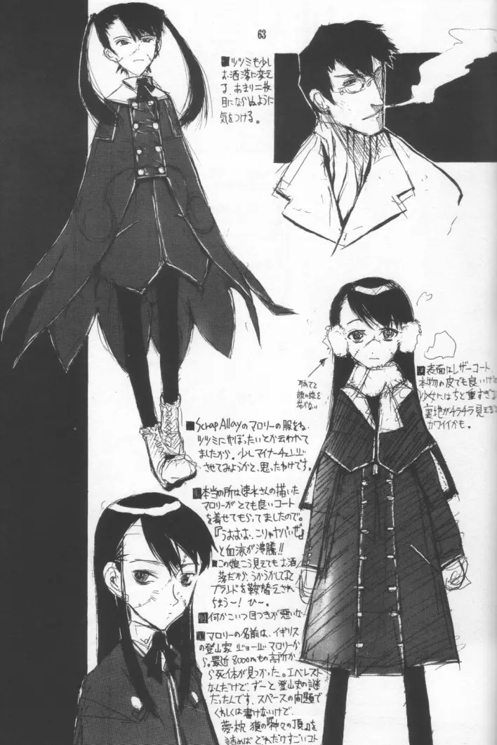 Page 62
