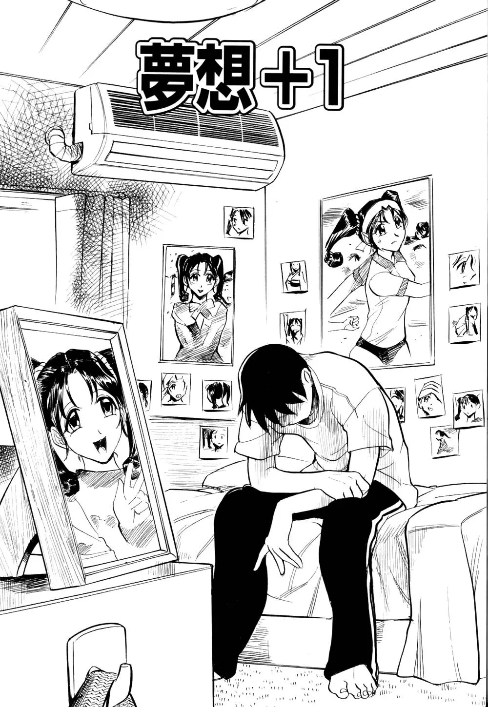 Page 73