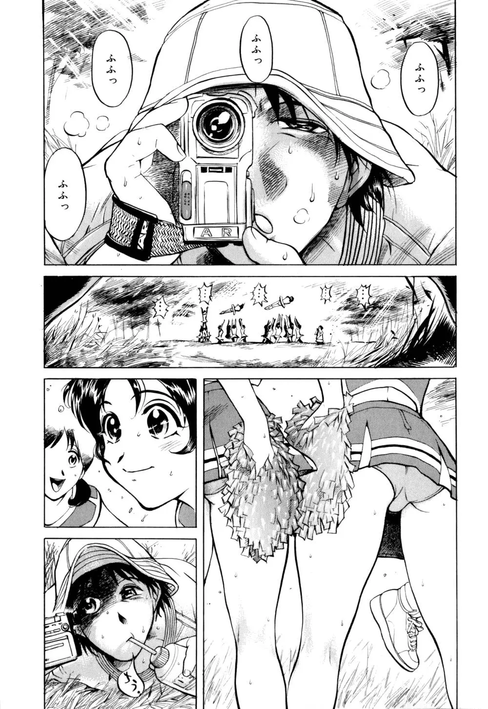 Page 130