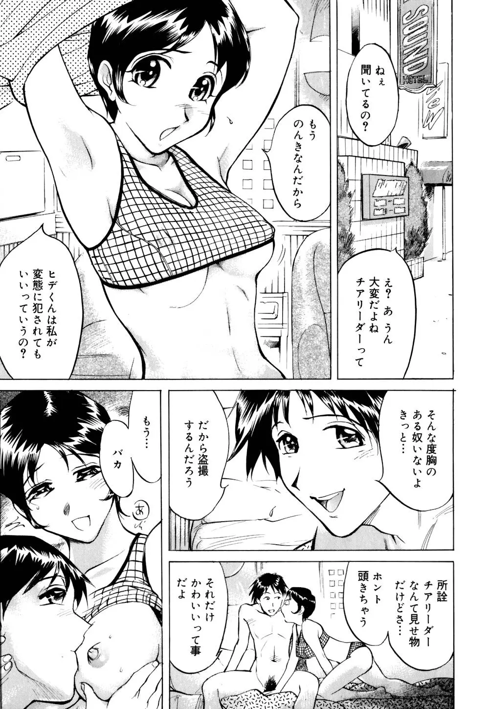 Page 132
