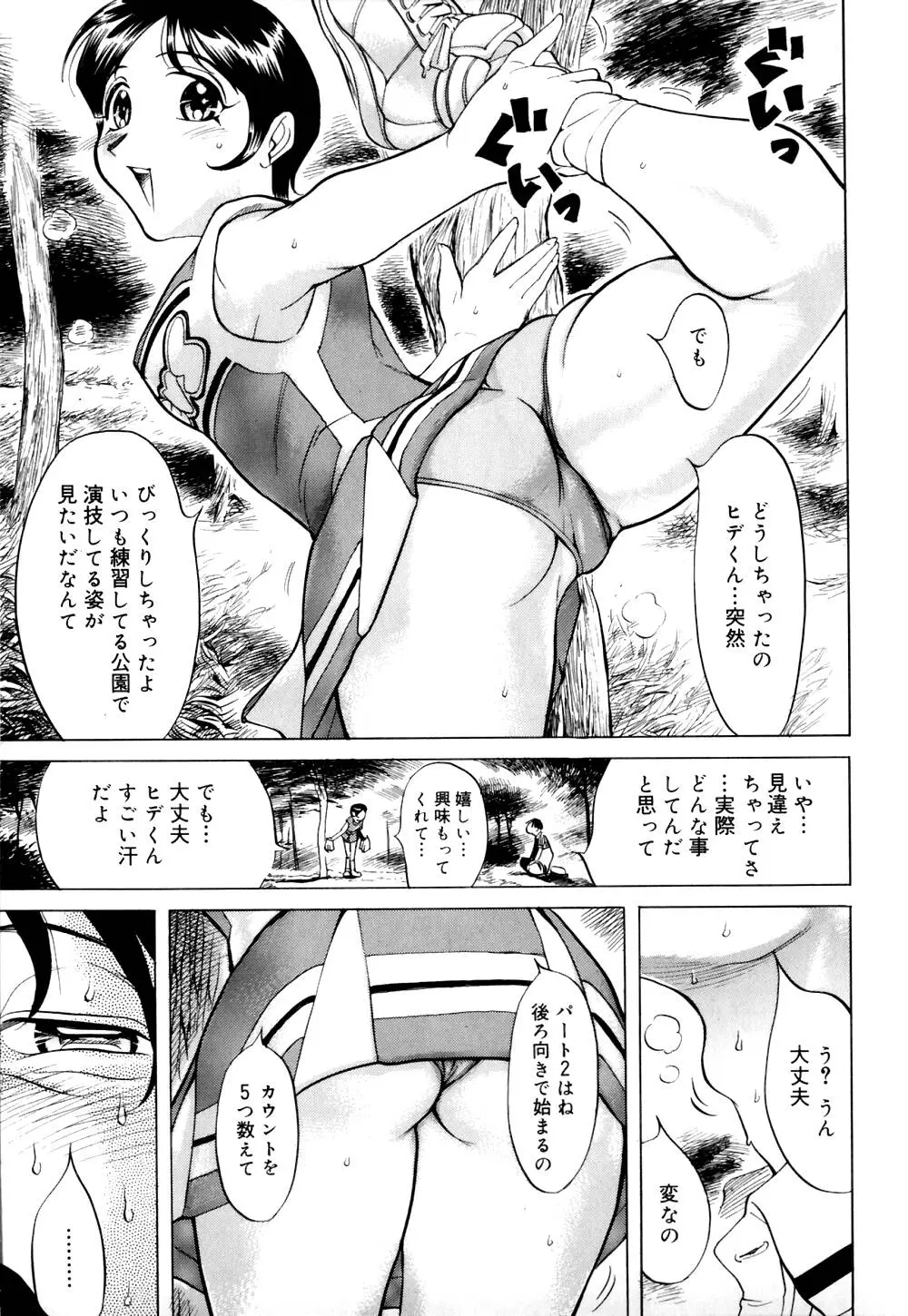 Page 140