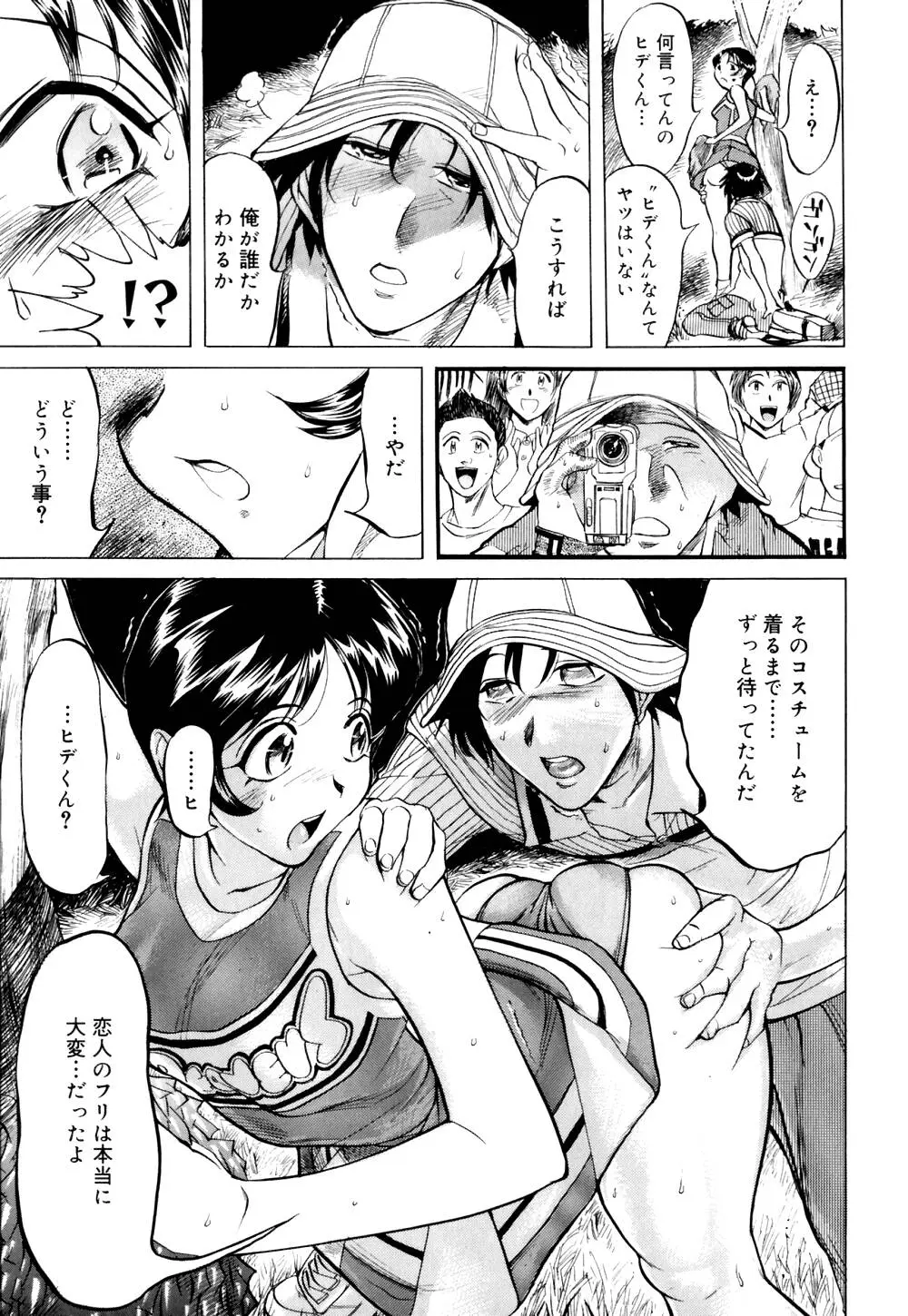 Page 142
