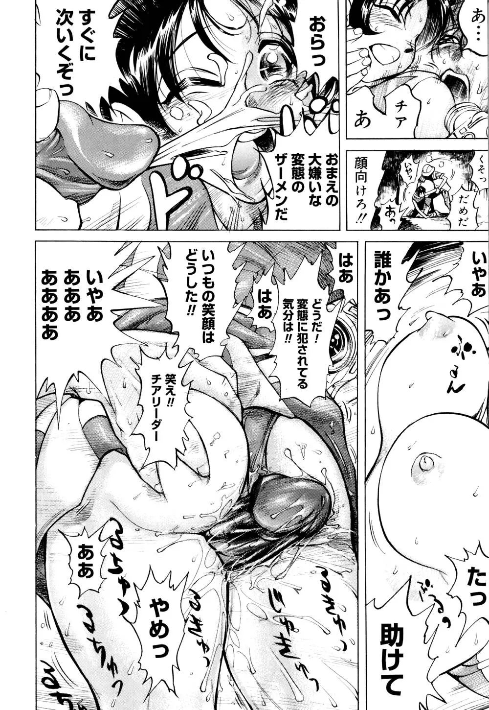 Page 145