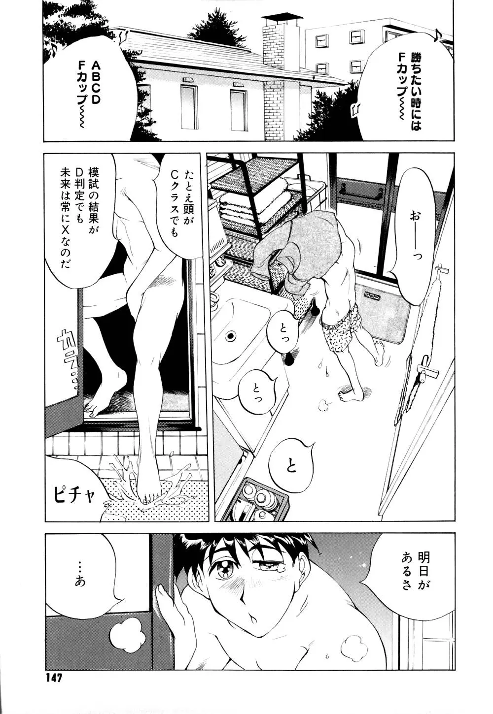 Page 152