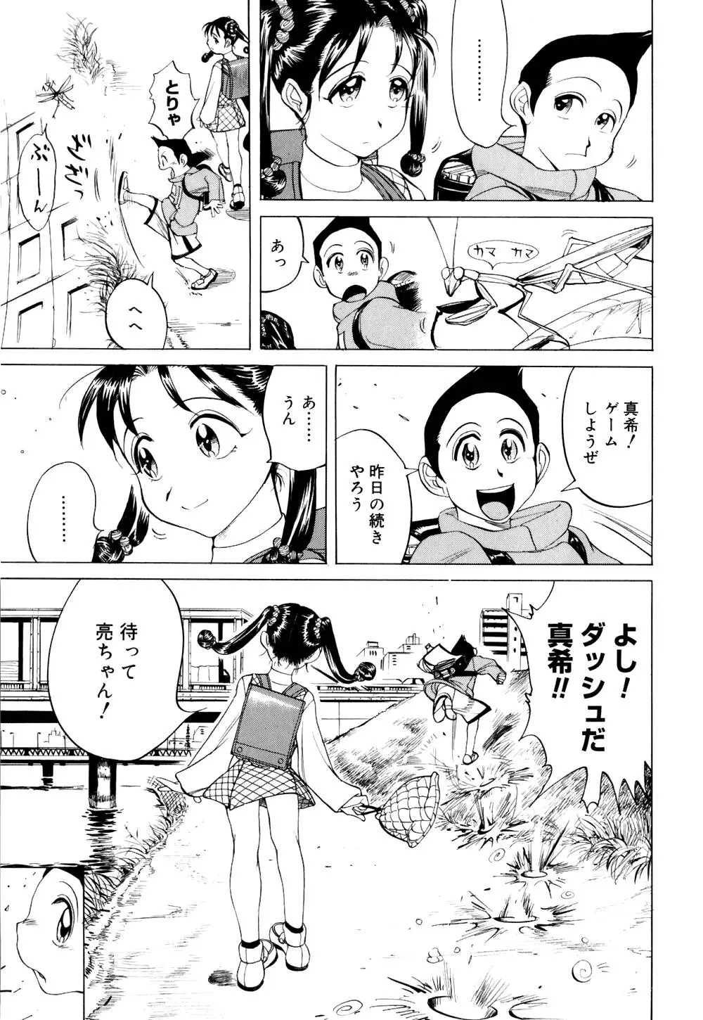 Page 174