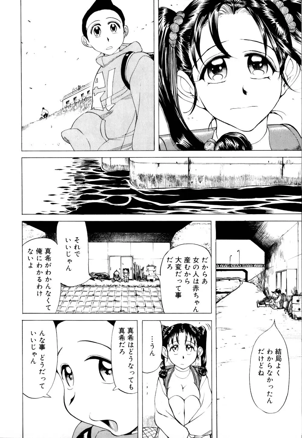 Page 175