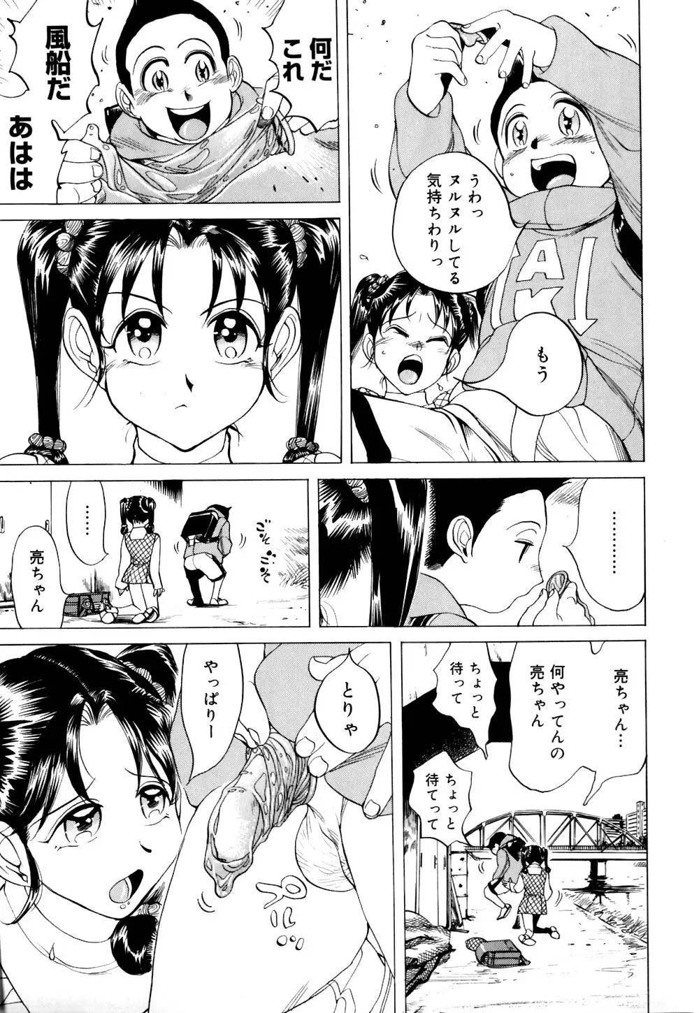 Page 178
