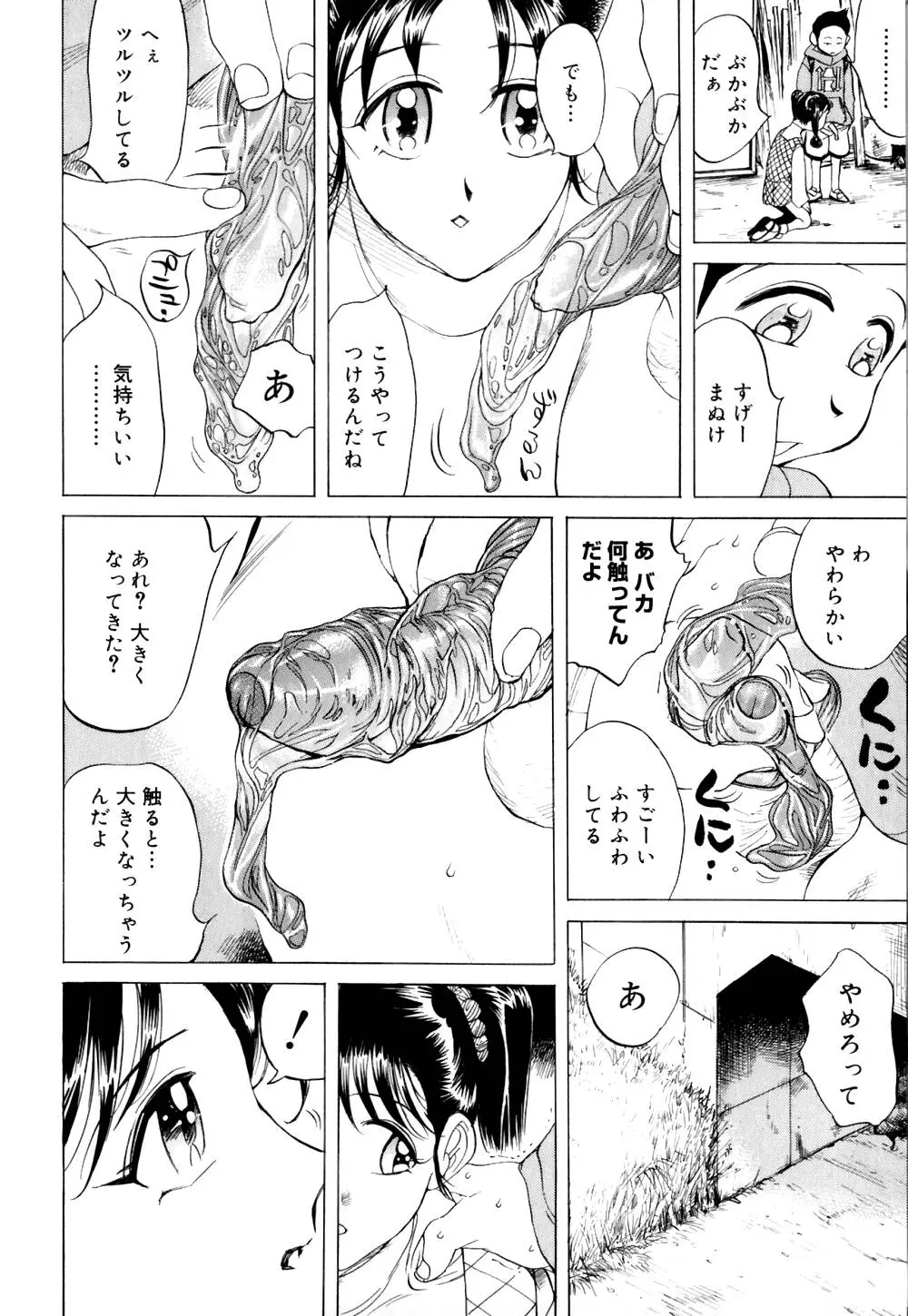 Page 179