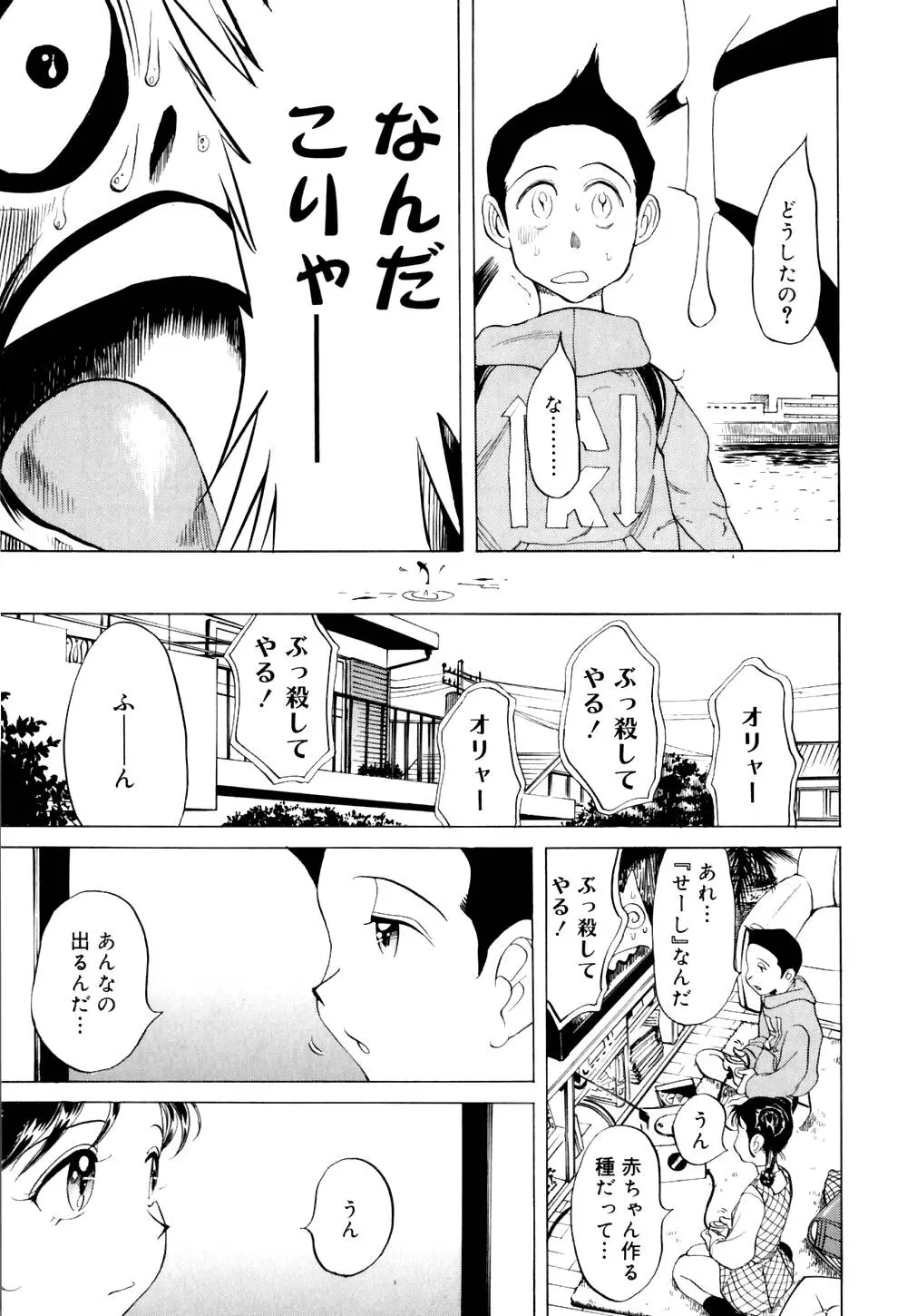 Page 190