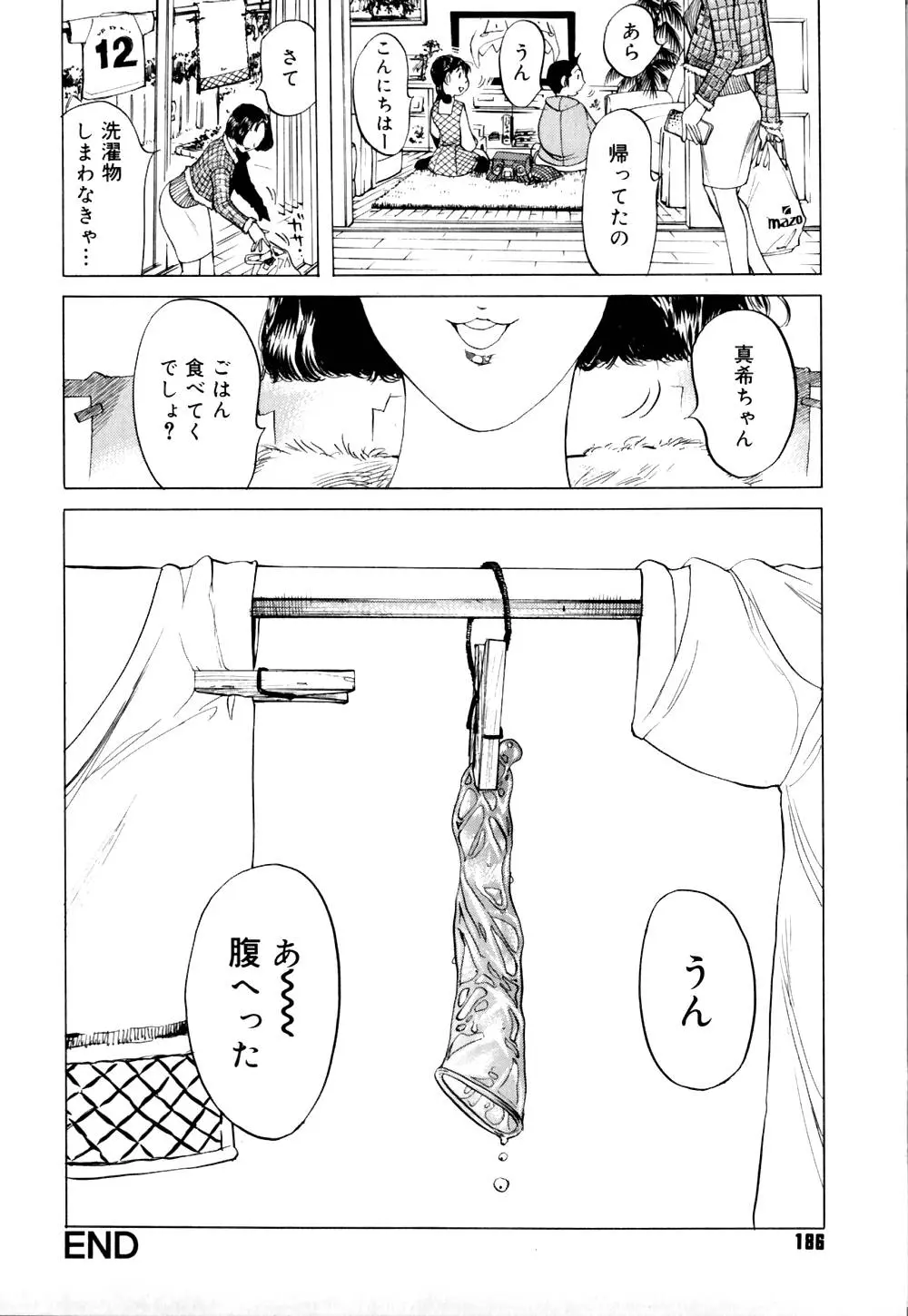 Page 191