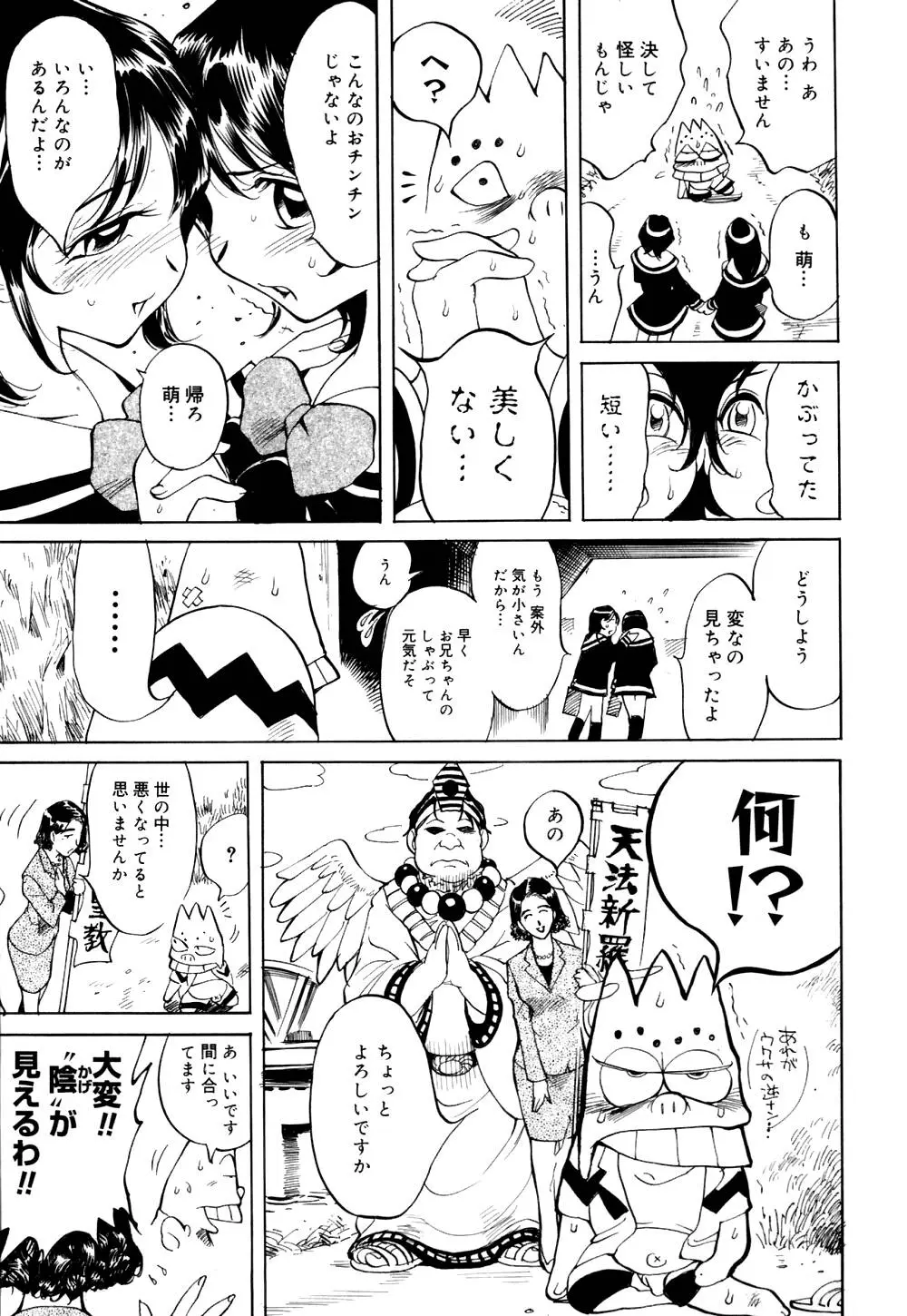Page 194