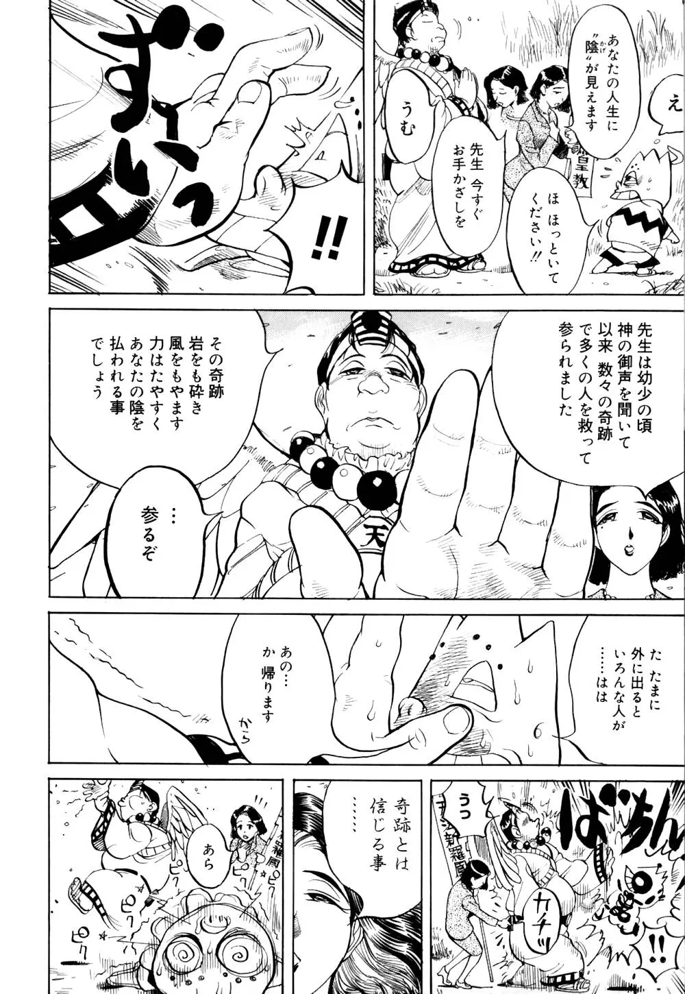 Page 195