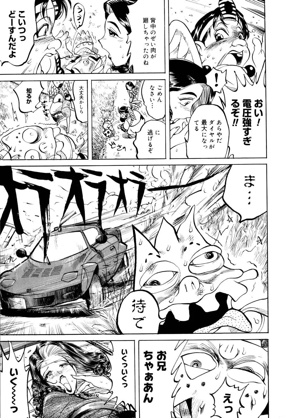 Page 196