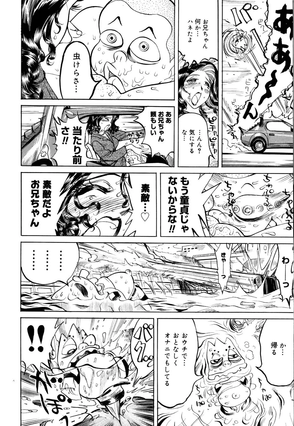 Page 197