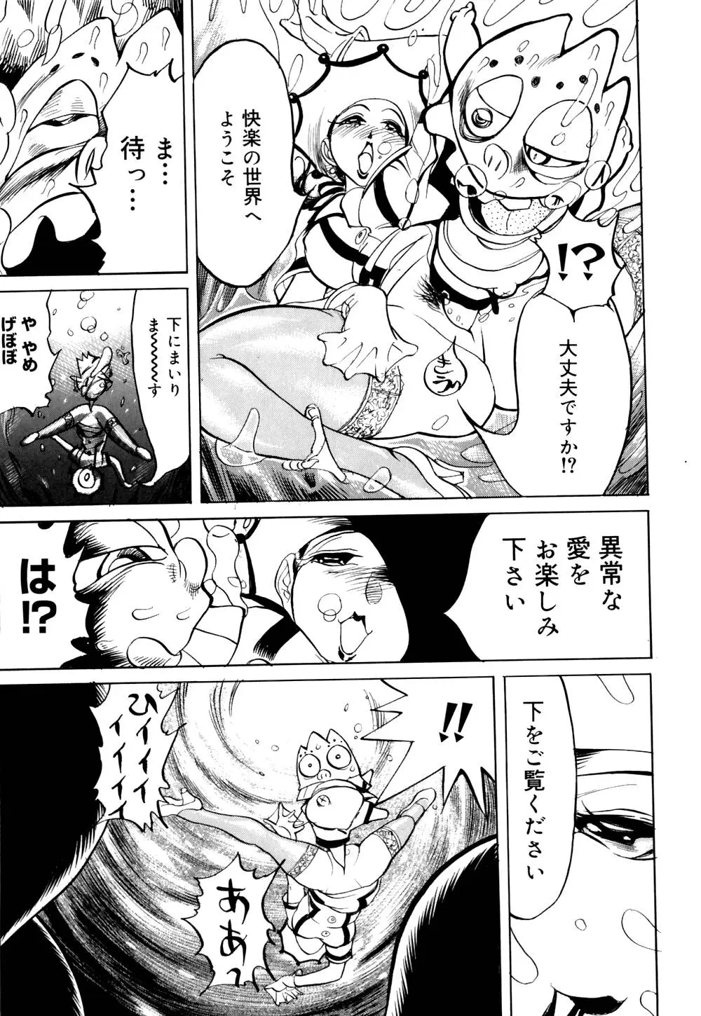 Page 198