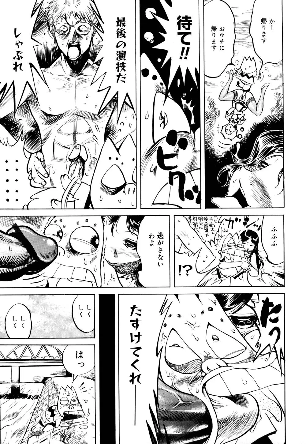 Page 200
