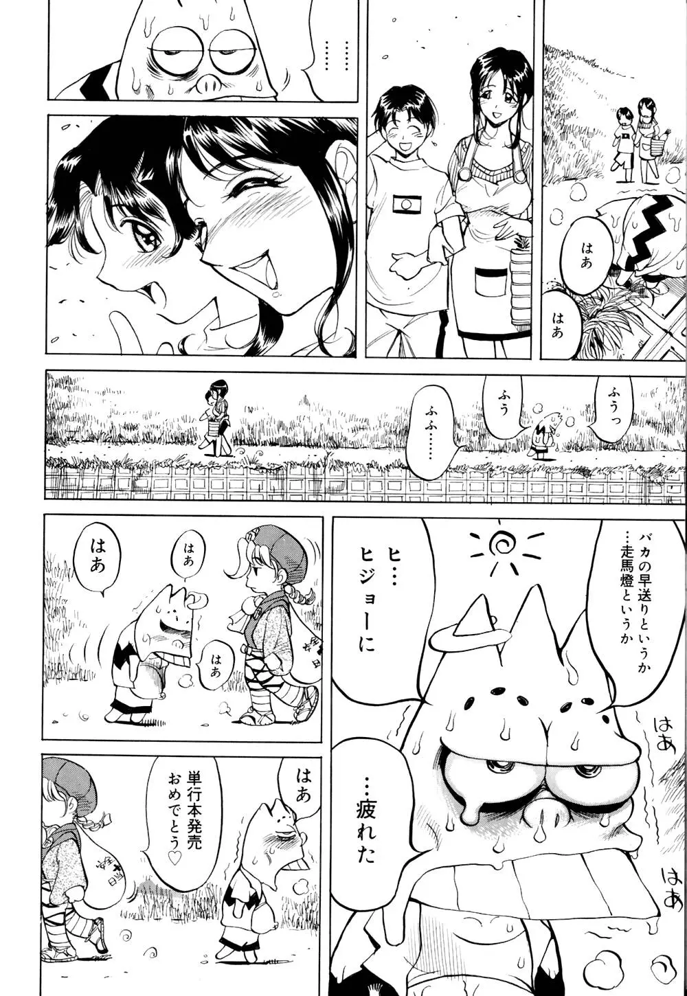 Page 201