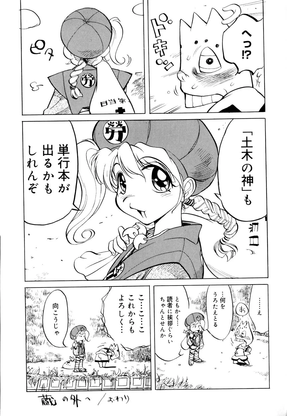 Page 202
