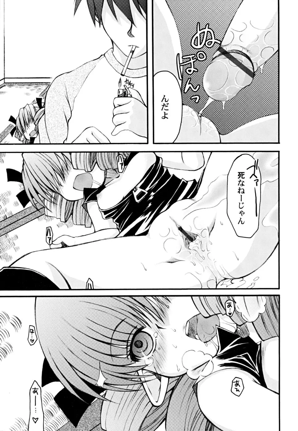 Page 49