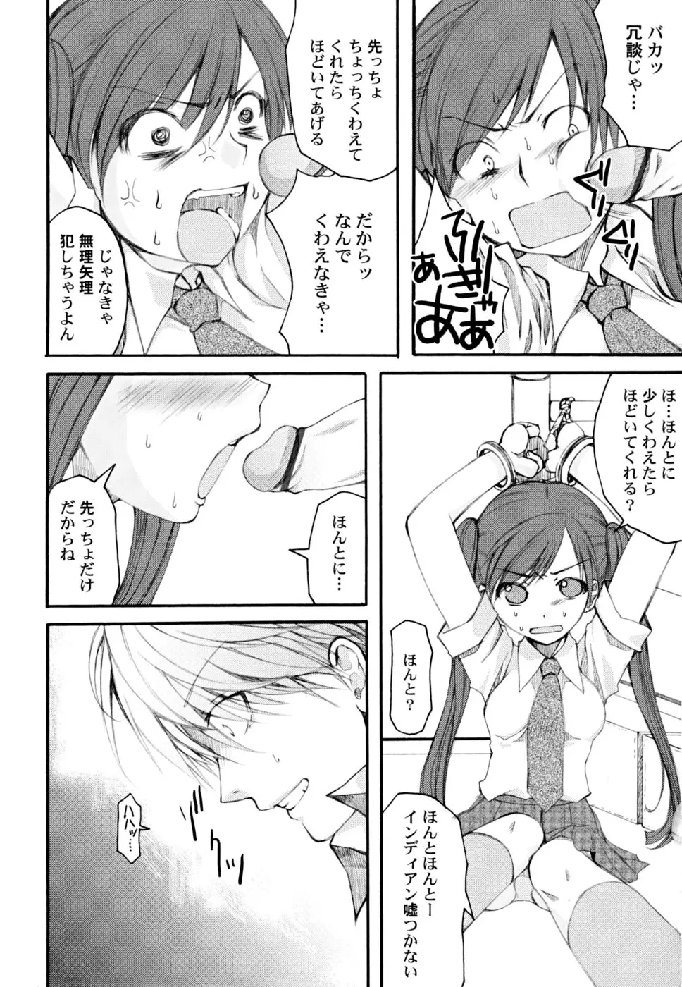 Page 59