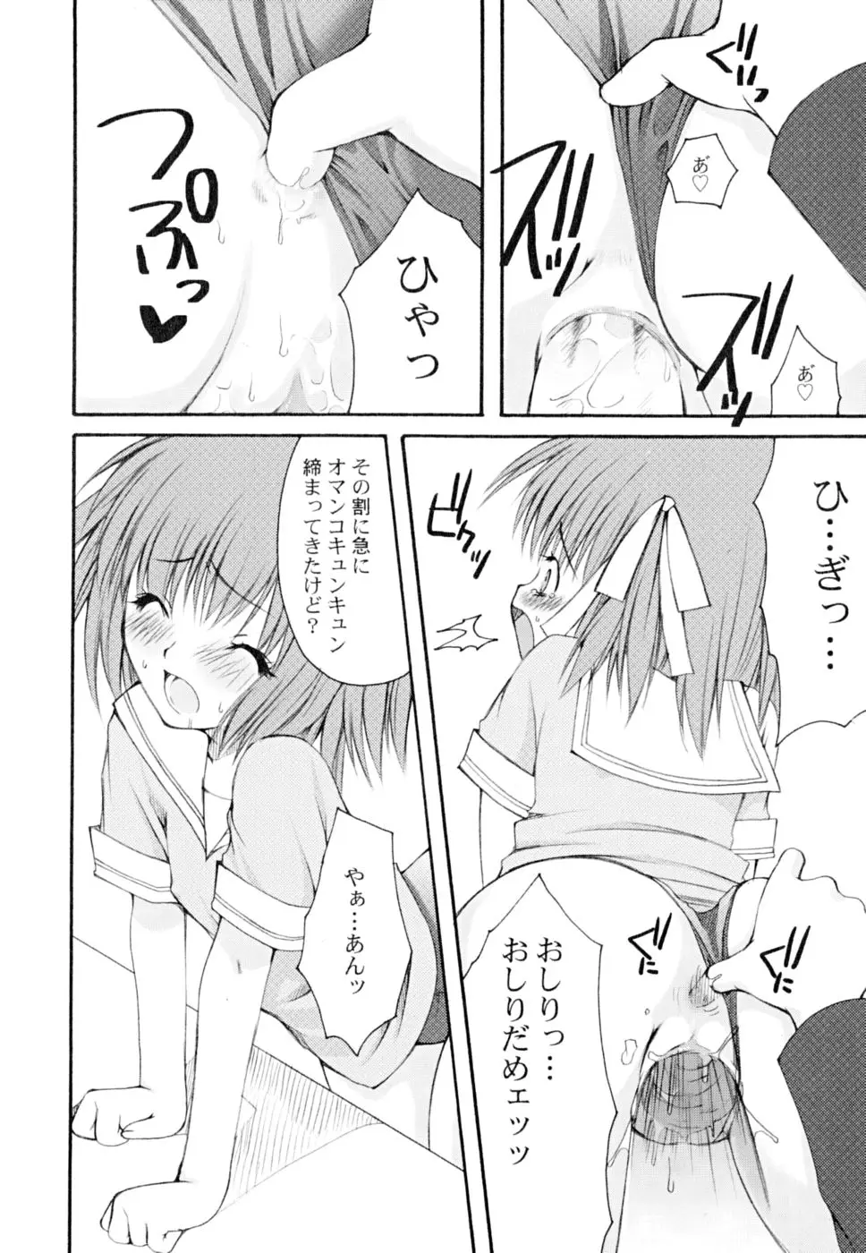 Page 80