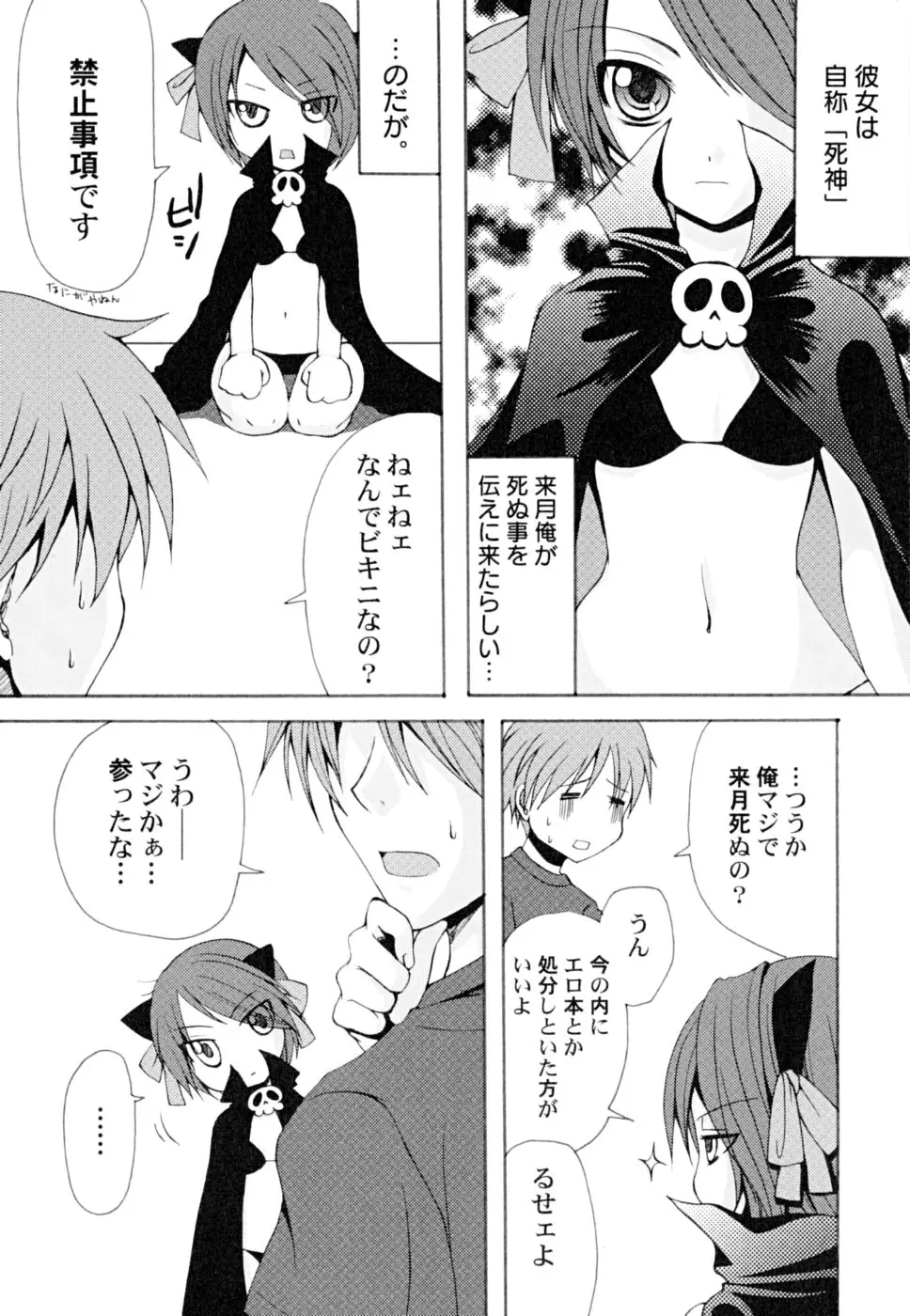 Page 86