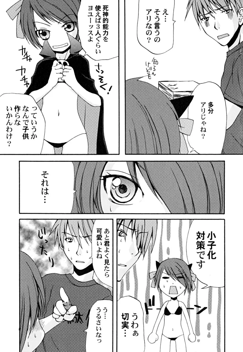 Page 89