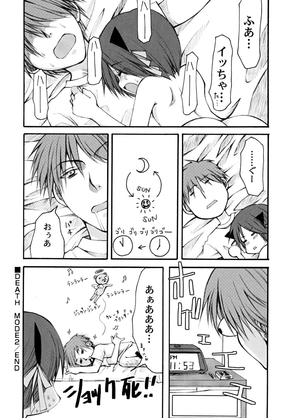 Page 116