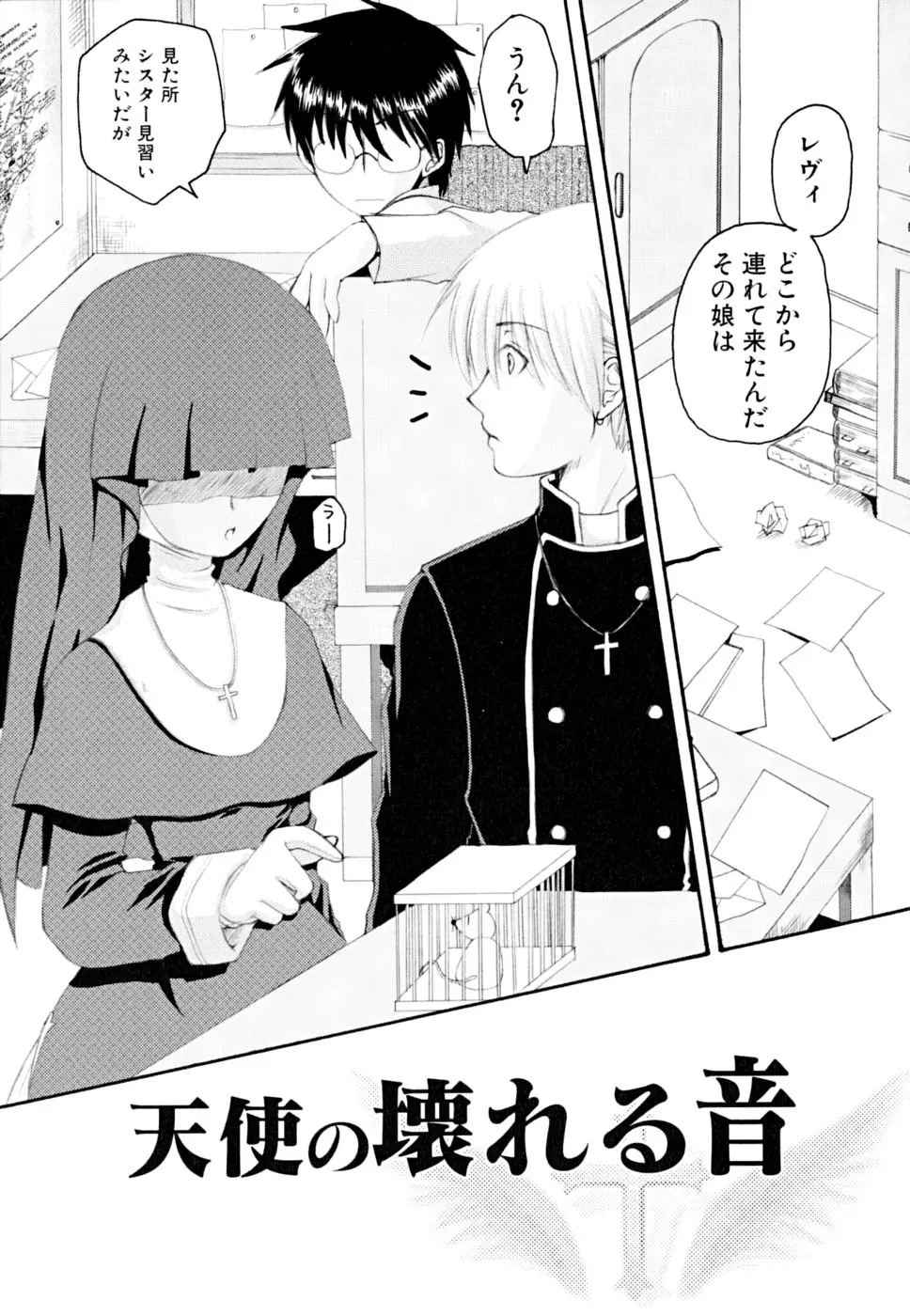 Page 133