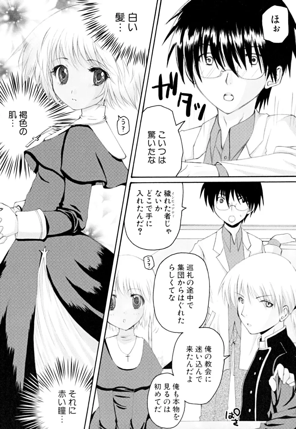 Page 135