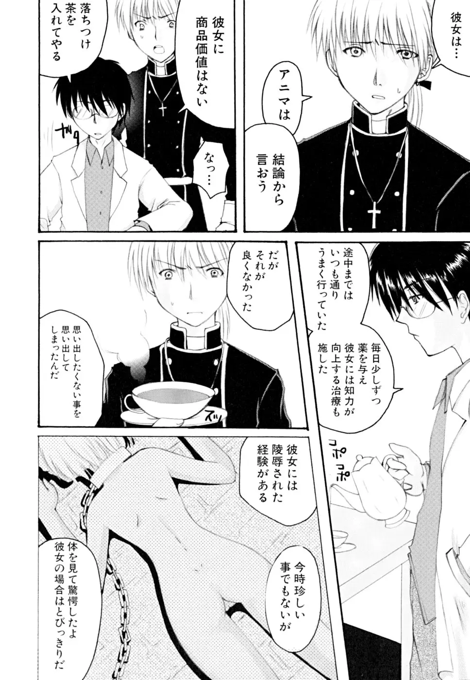 Page 142