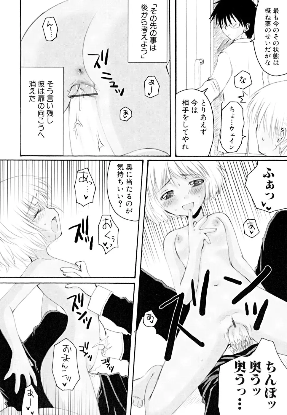 Page 146