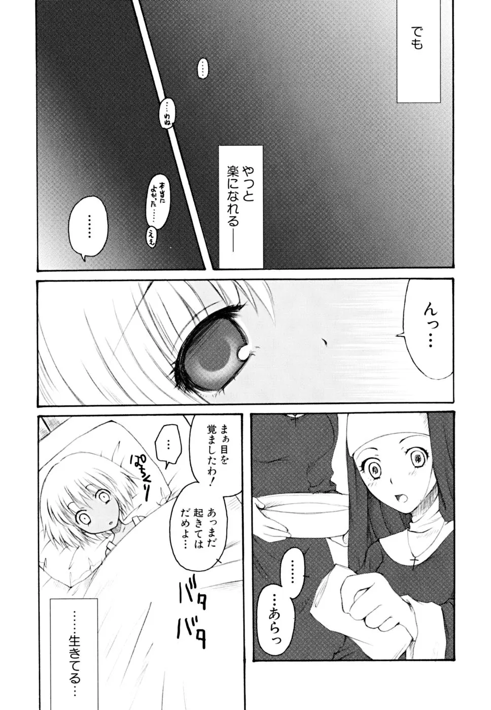 Page 159