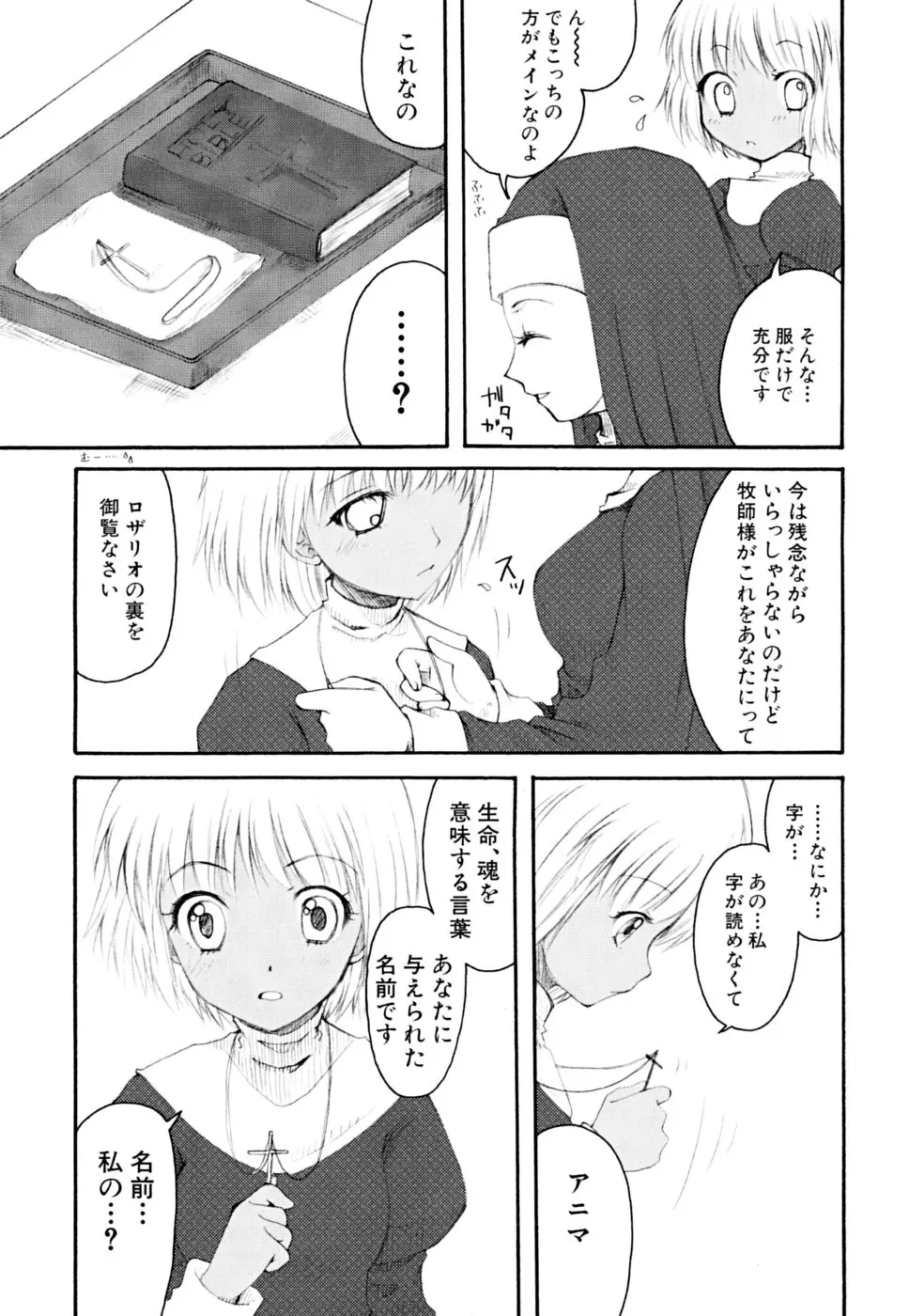Page 161