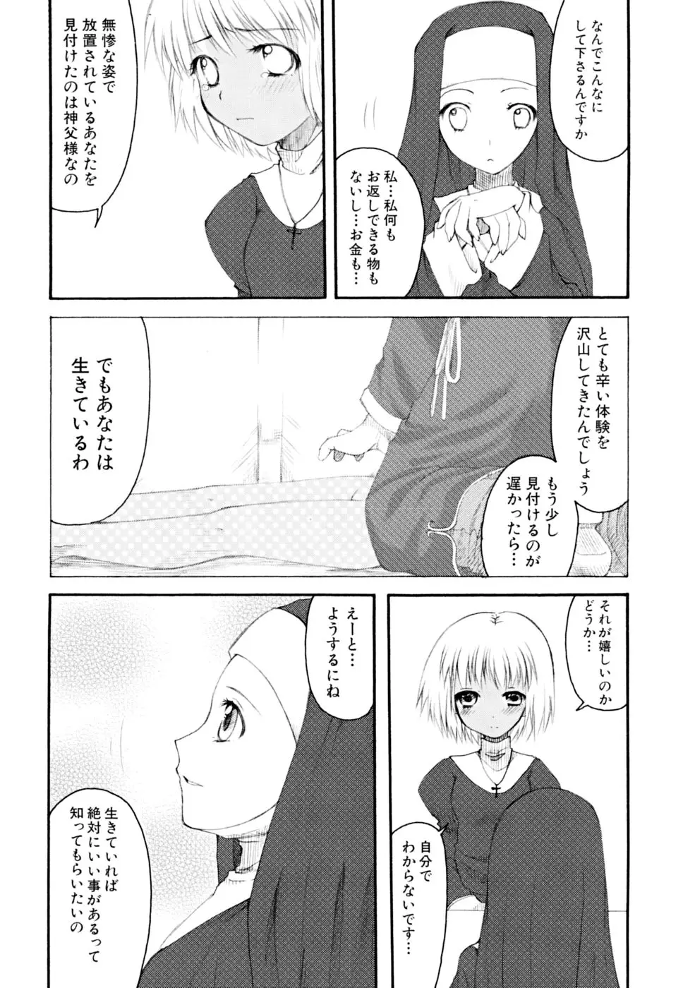 Page 162