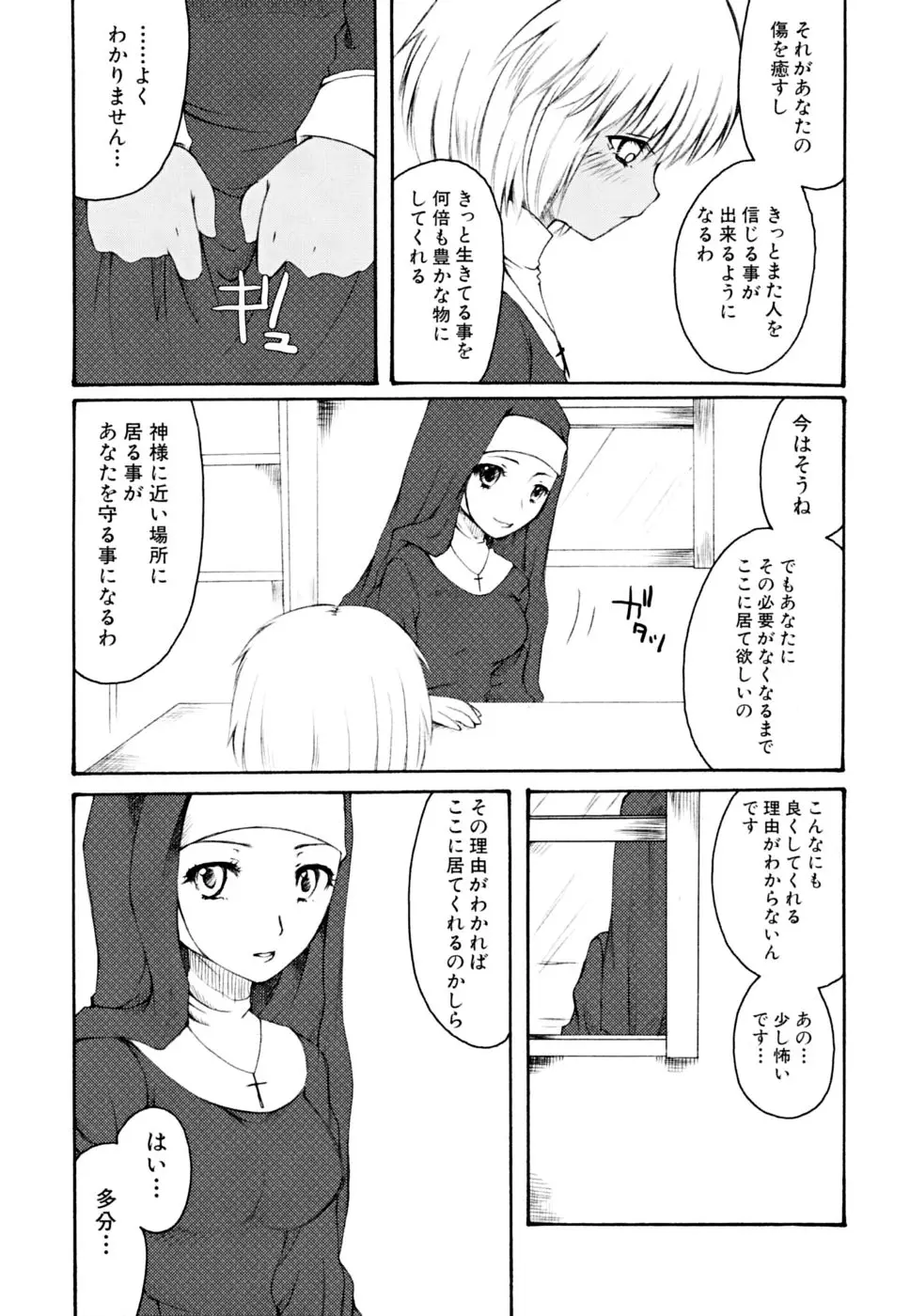 Page 163