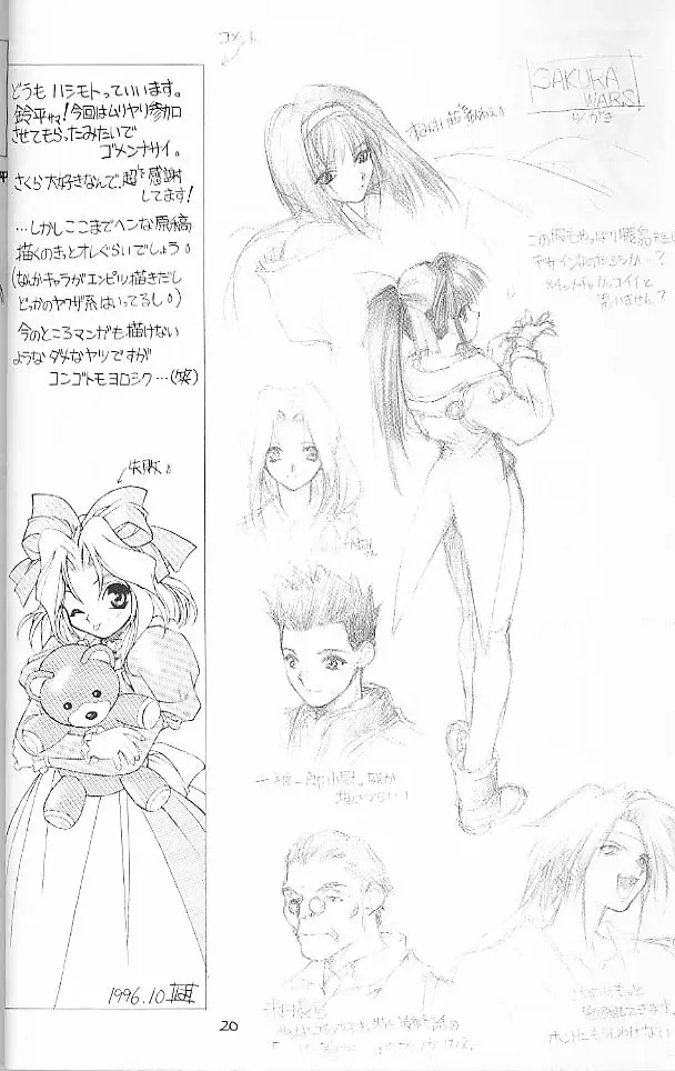 Page 19