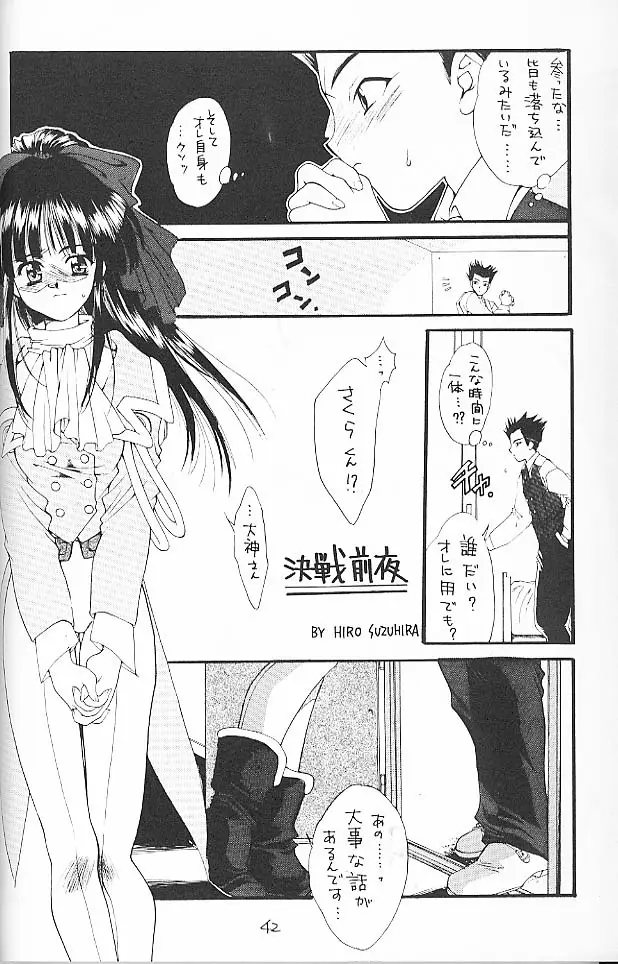 Page 41