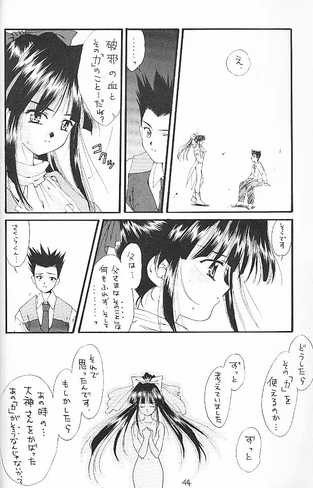 Page 43