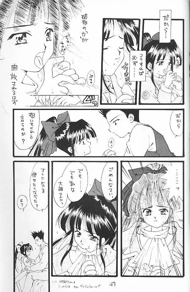 Page 46