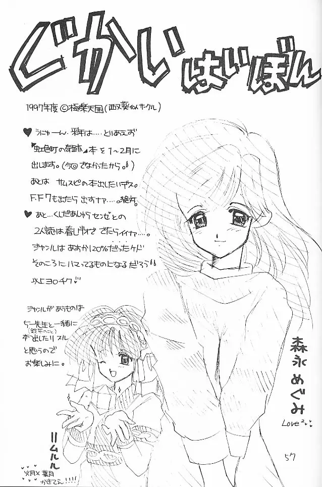Page 56
