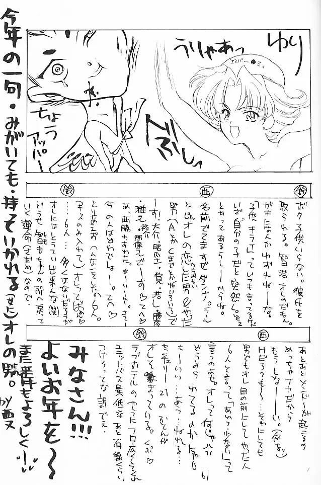 Page 60
