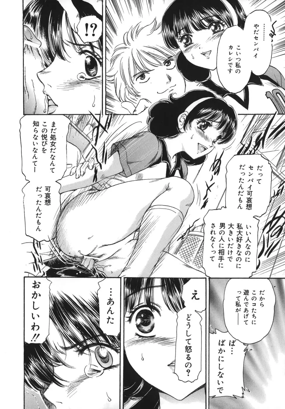Page 66