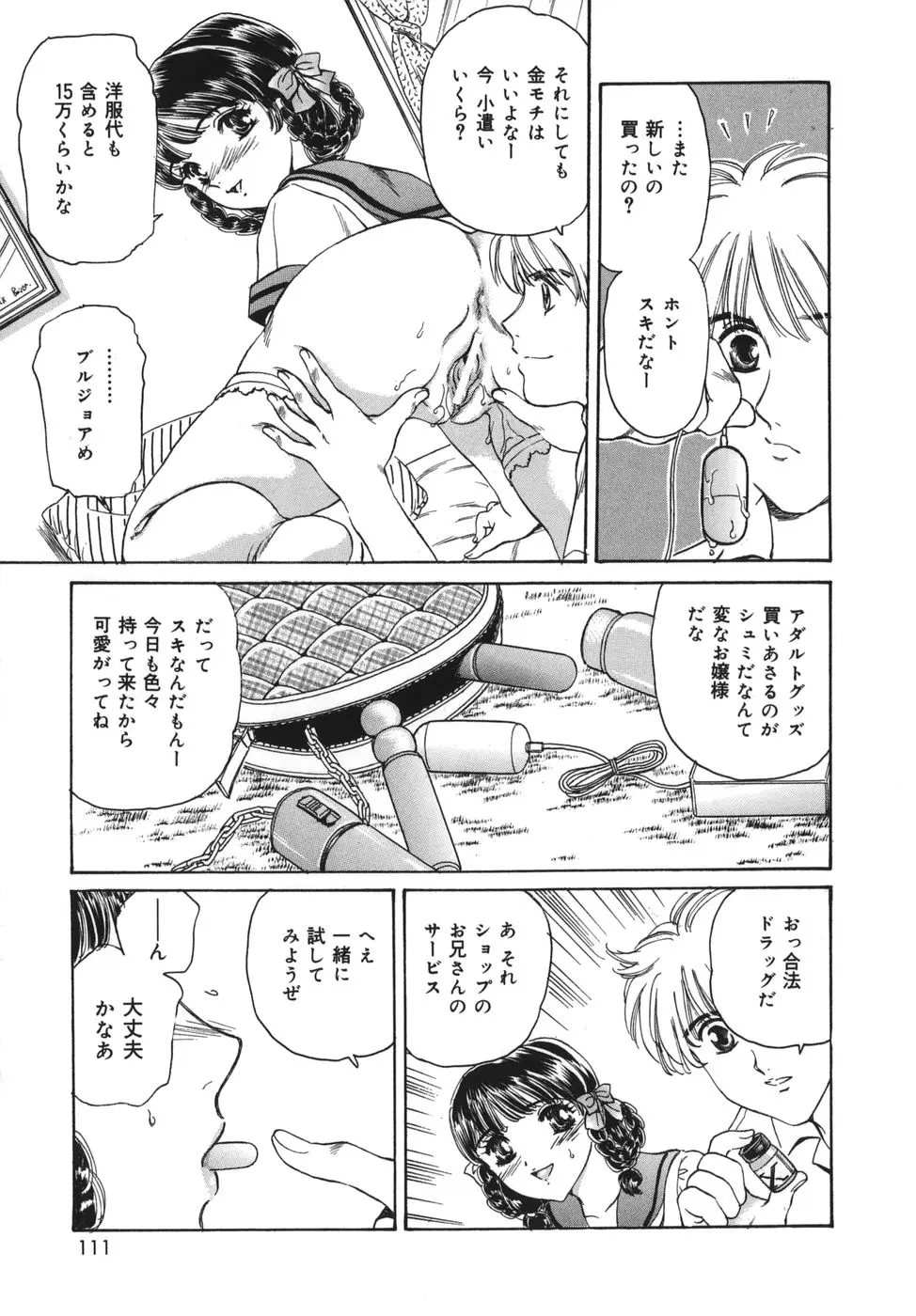 Page 111