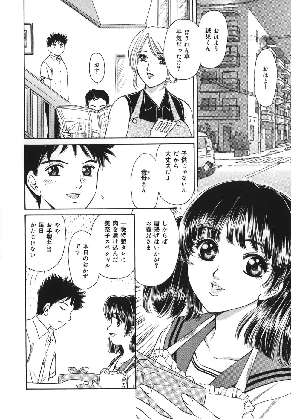 Page 146