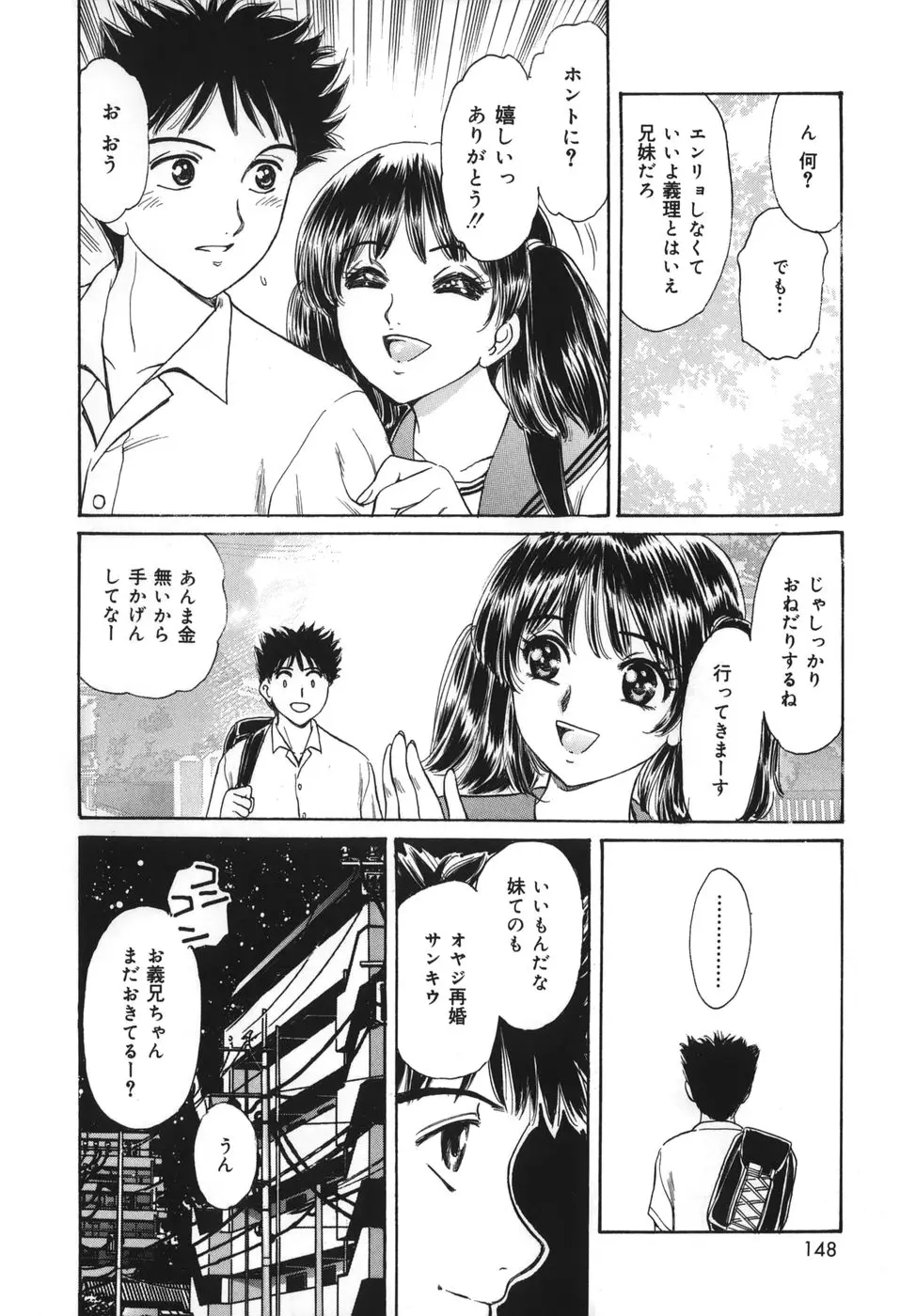Page 148