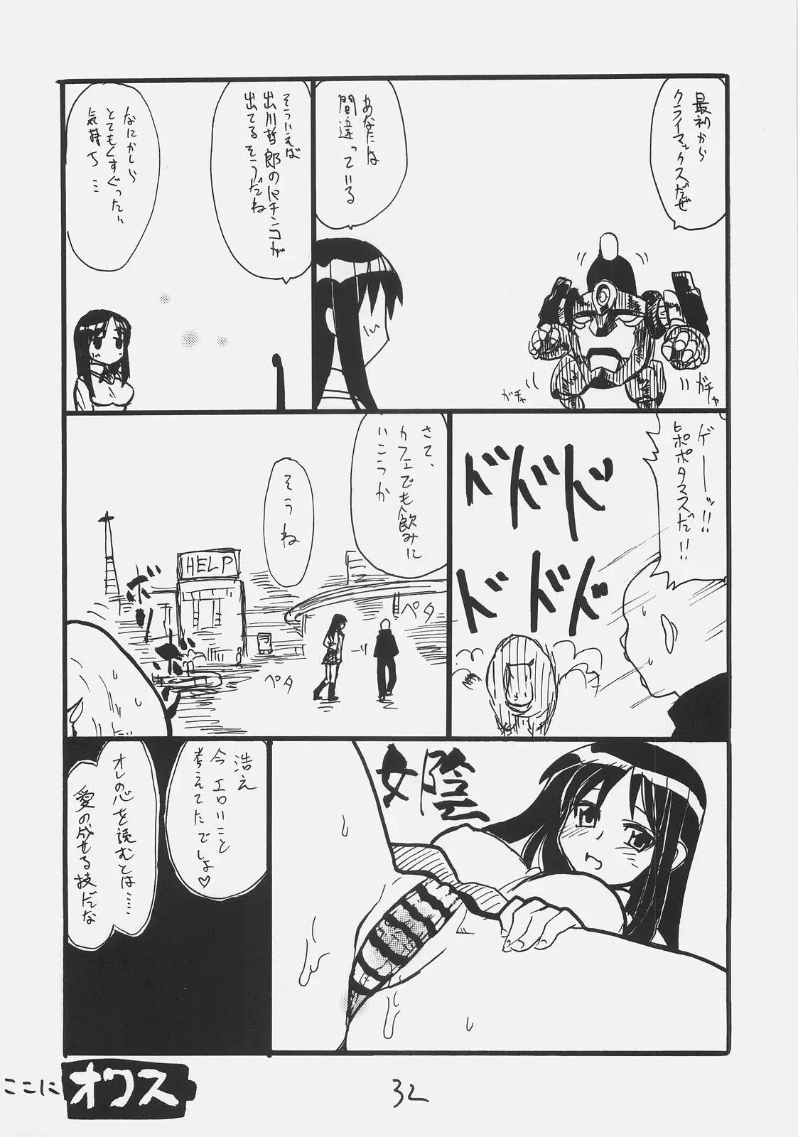 Page 30