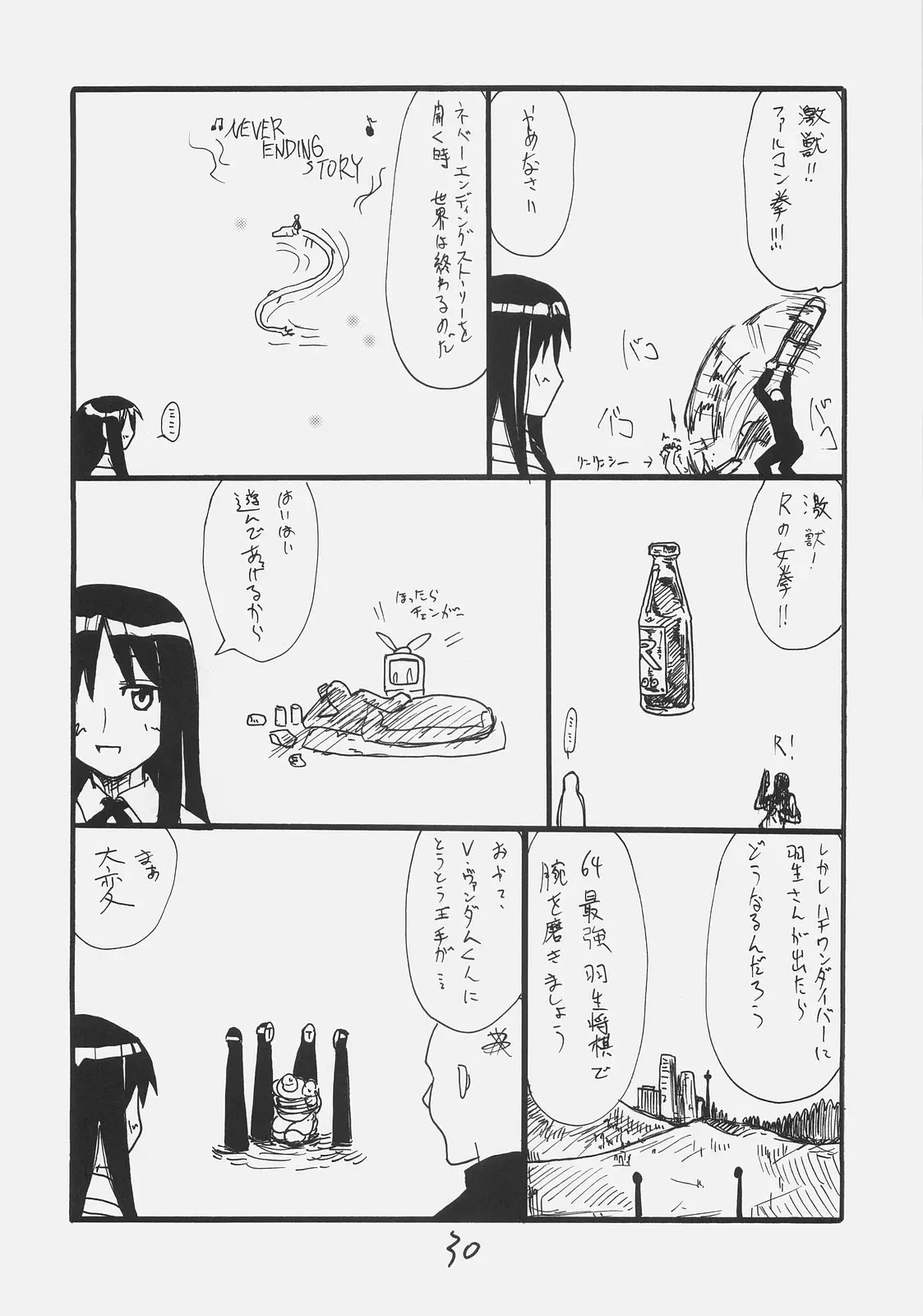 Page 41
