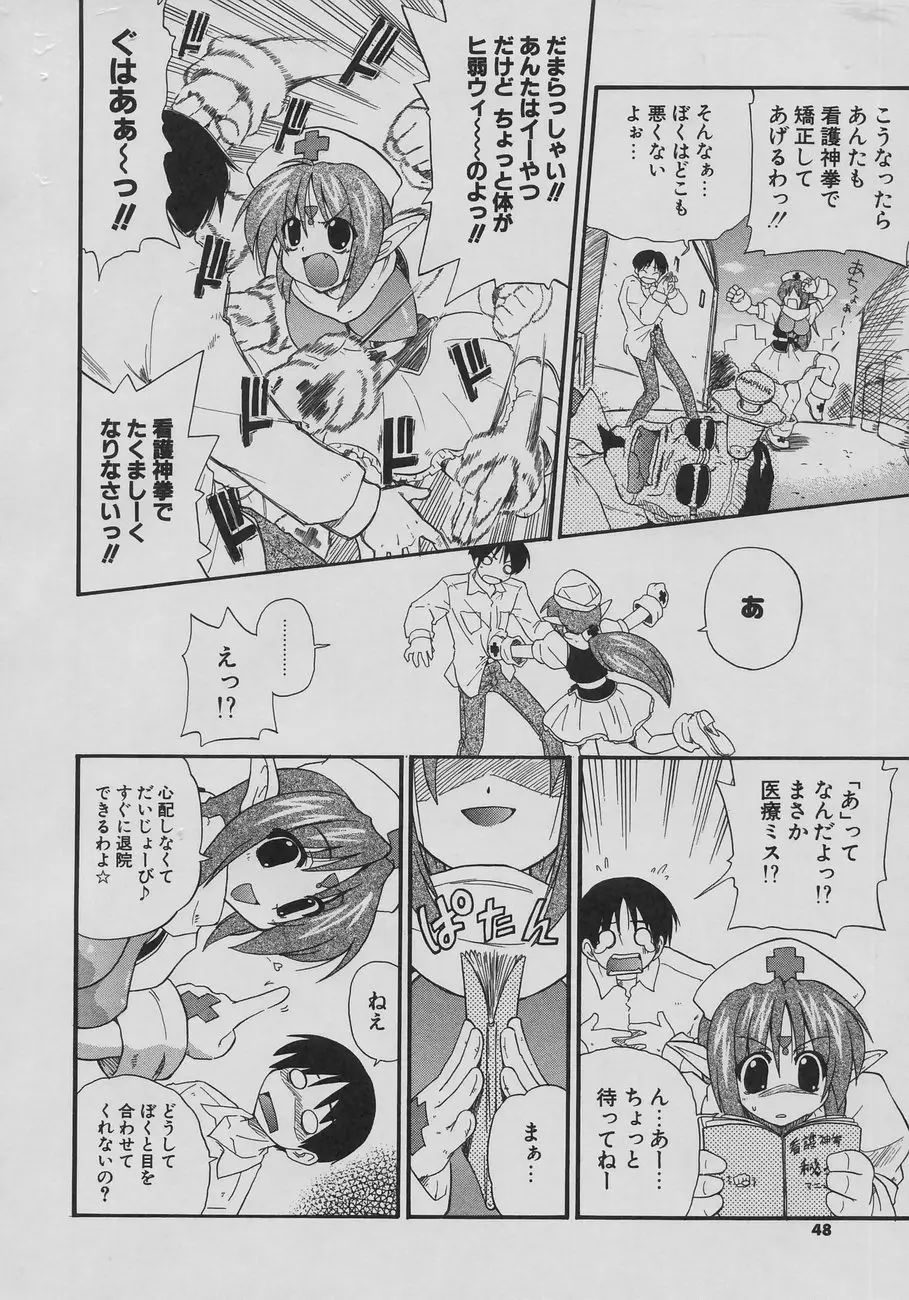 Page 48